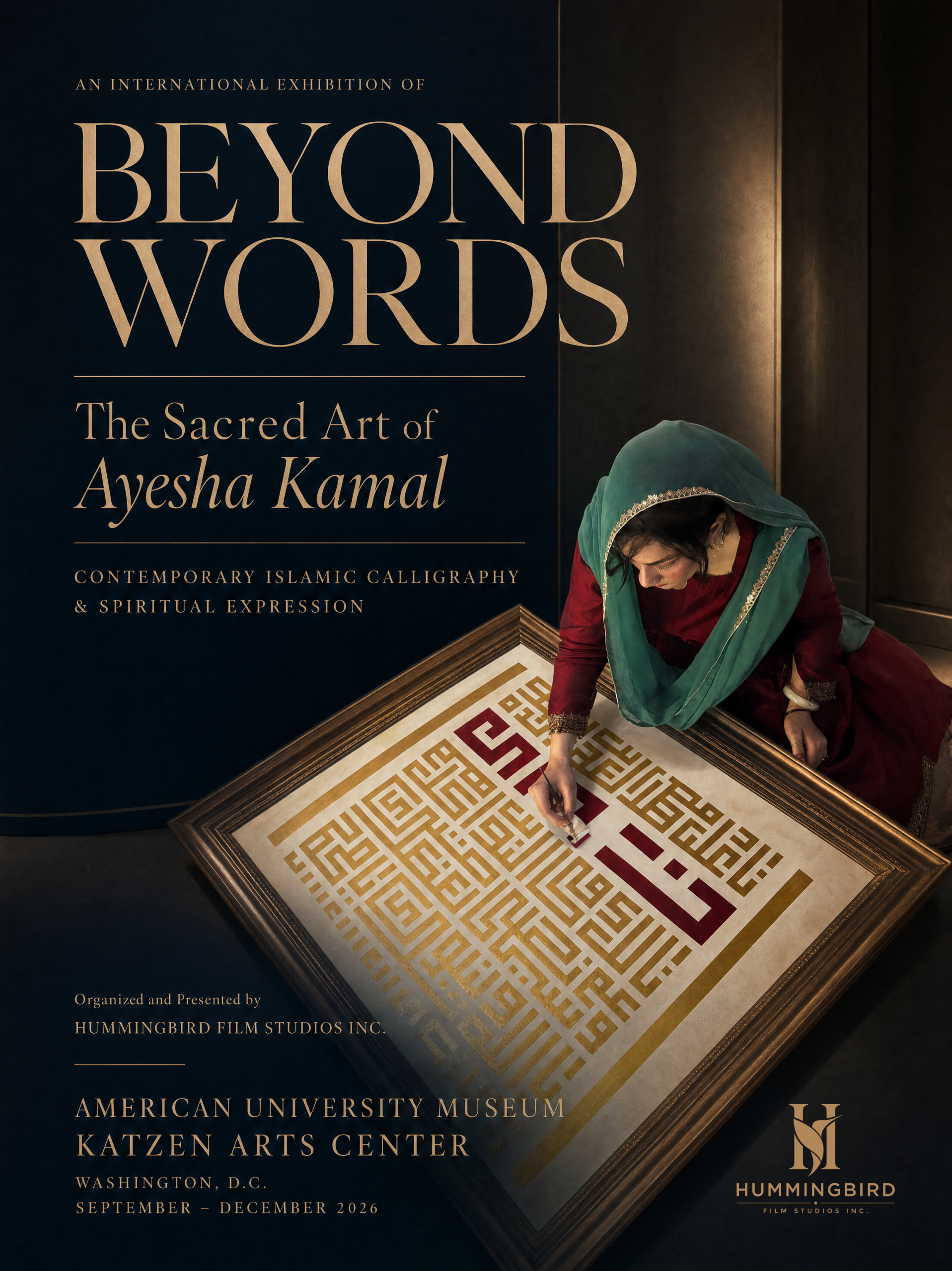 Beyond Words exhibition banner at the American University Museum